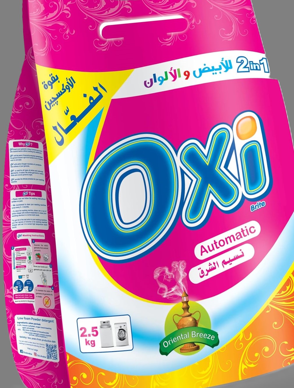 اوكسي برائحة نسيم الشرق -2.5 كيلو