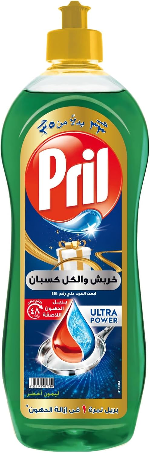 سائل غسيل الصحون – ليمون-600 جرام