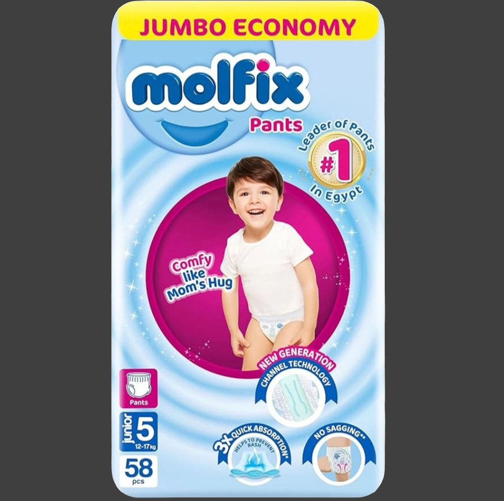 مولفكس بانتس جامبو مقاس 5