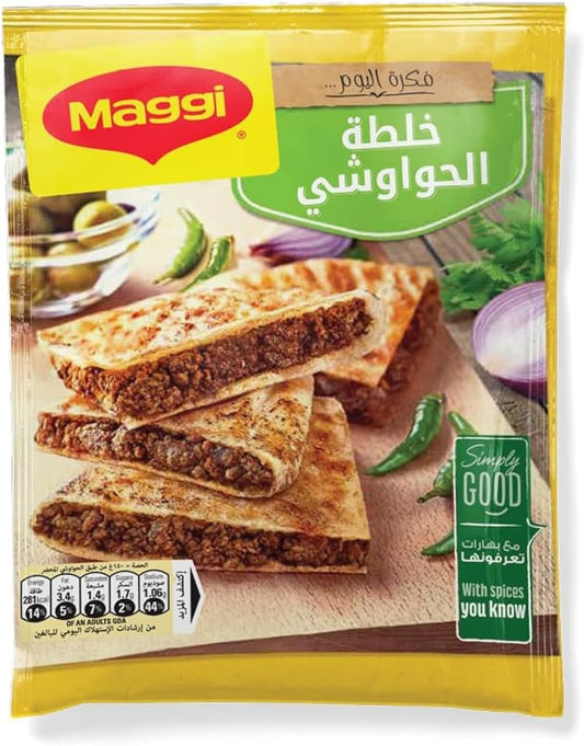 خلطة الحواوشي ماجي