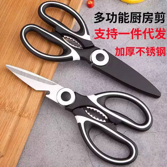 مقص مطبخ مع حافظة