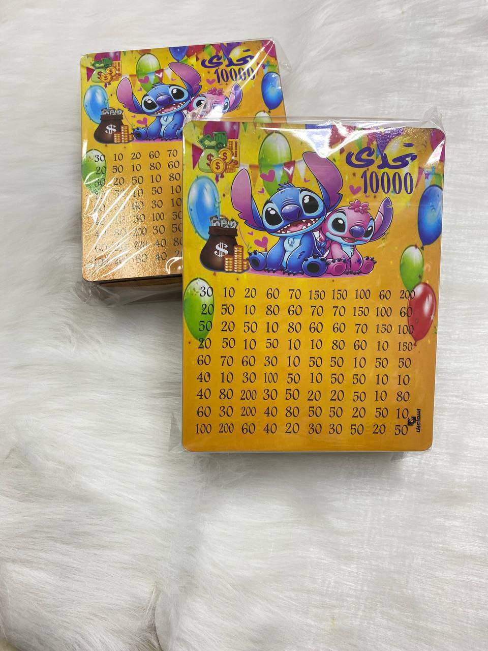 حصالة تحدي التوفير -10000