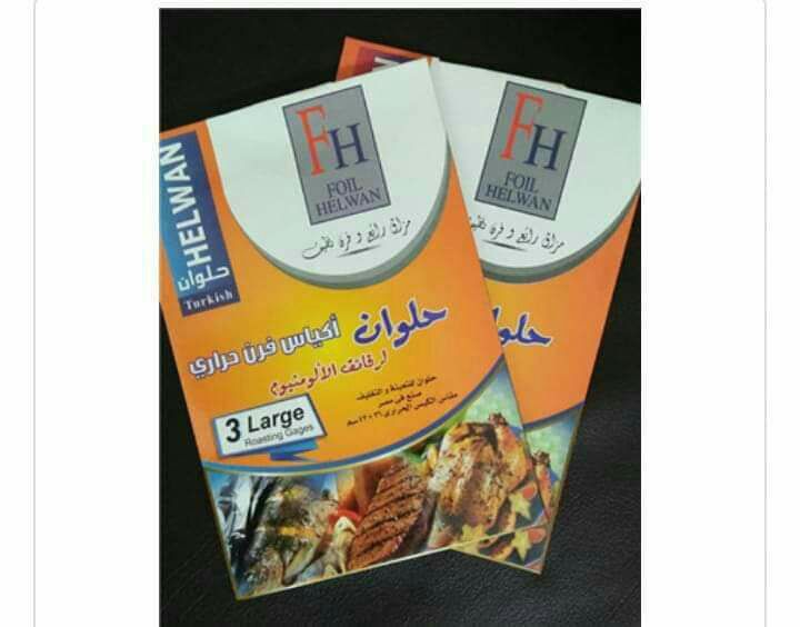 اكياس فرن حراري - عبوة باكت  فيها 3 أكياس