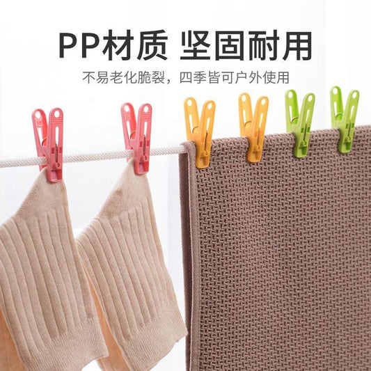 مشابك غسيل بلاستيك داخل شبكة50 مشبك