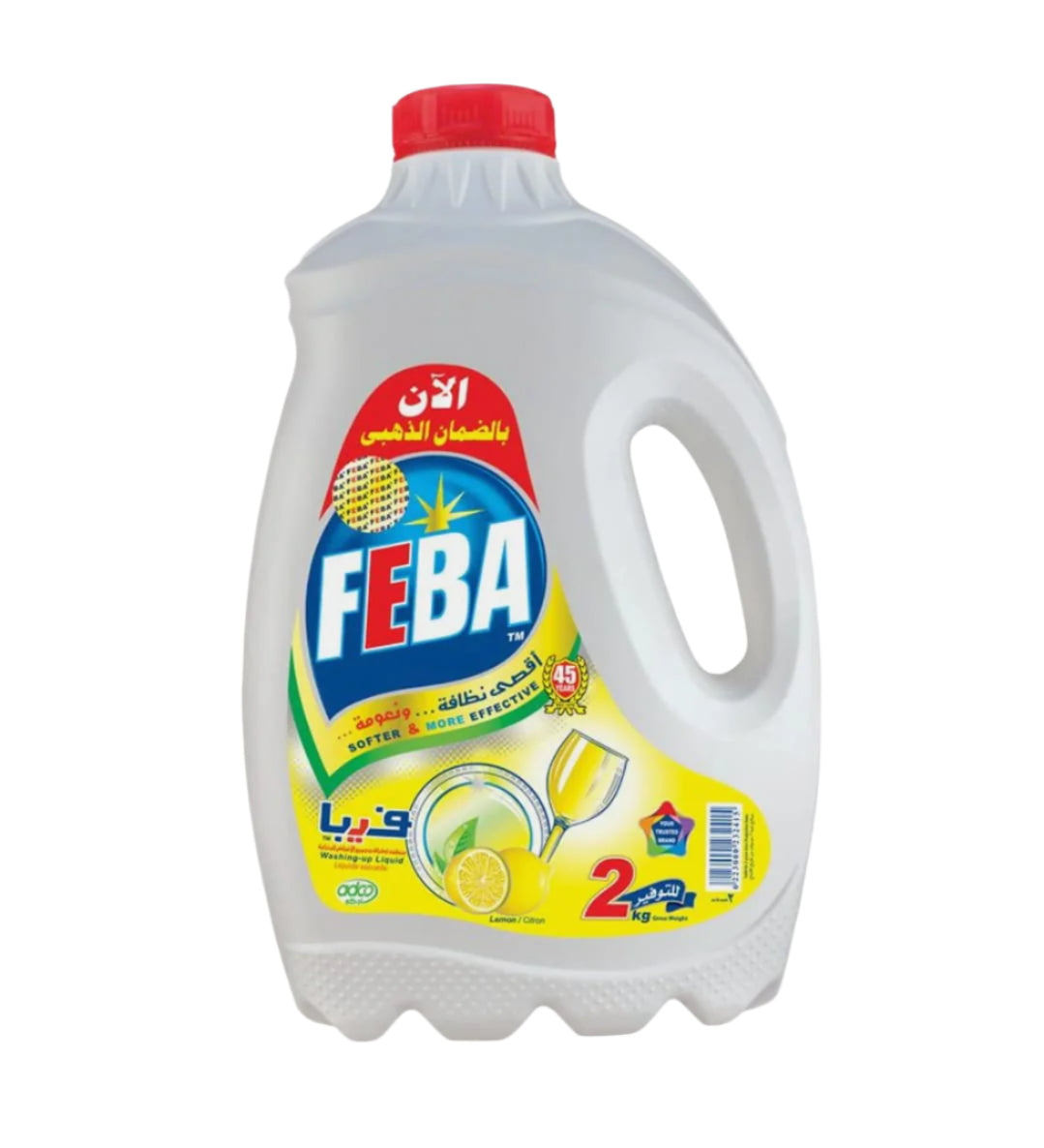 فيبا سائل تنظيف الاطباق ليمون - 2 كيلو