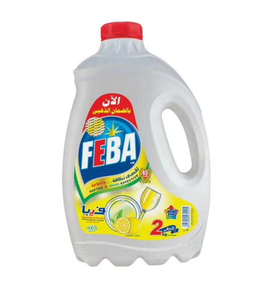 فيبا سائل تنظيف الاطباق ليمون - 2 كيلو