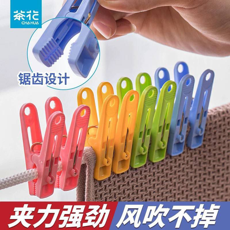 مشابك غسيل بلاستيك داخل شبكة50 مشبك