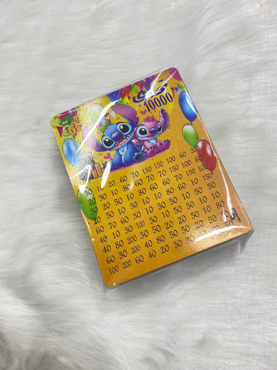 حصالة تحدي التوفير -10000