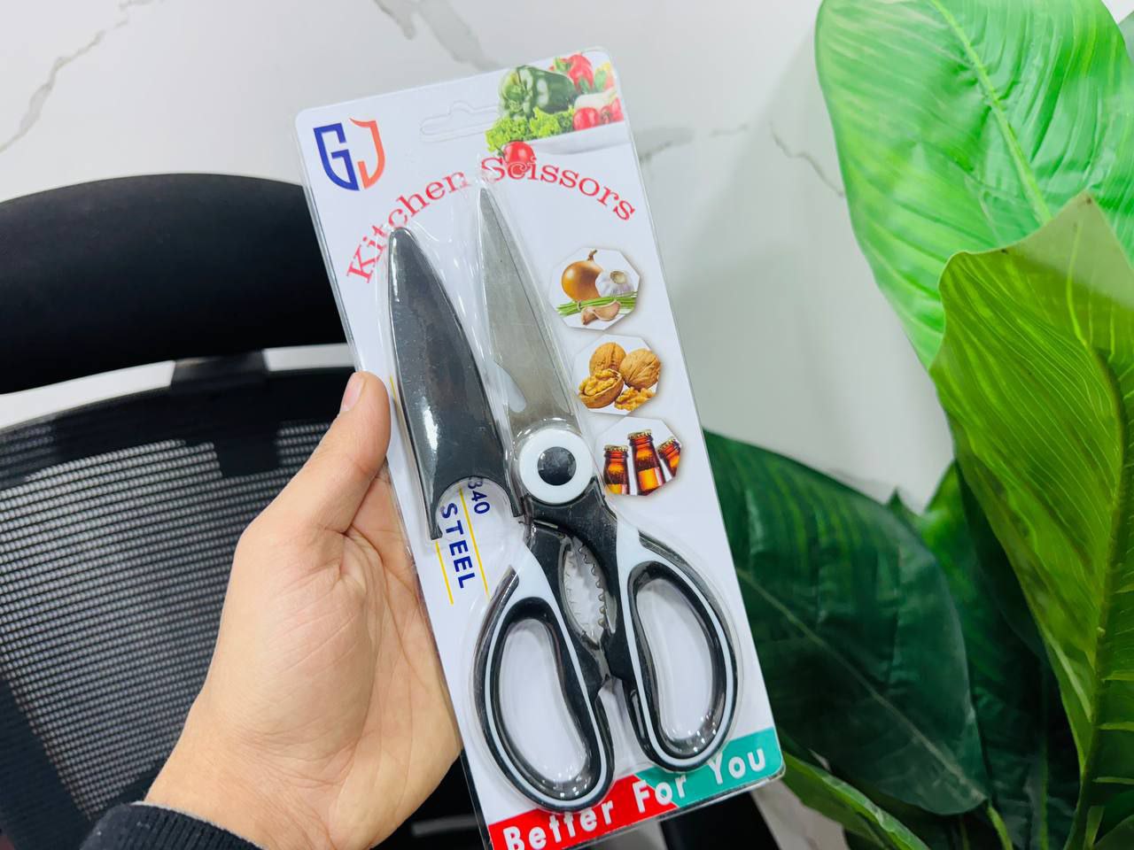 مقص مطبخ مع حافظة