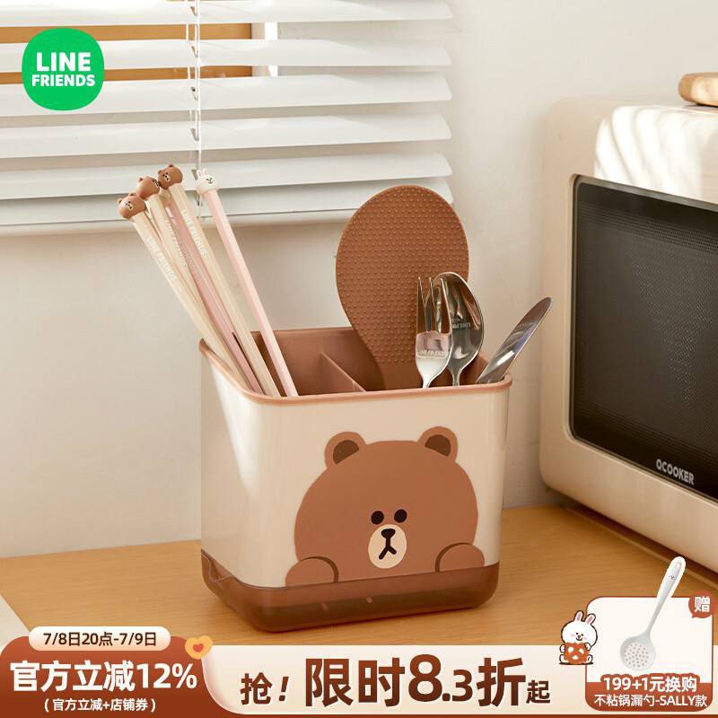 حامل أدوات المطبخ- منظم متعدد الأقسام للملاعق والأدوات - مع قاعدة تصريف المياه - متعددة الاستخدام