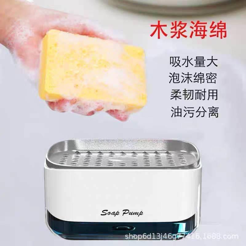 موزع صابون بمضخة مدمج مع حامل إسفنجة عملي ومثالي لتنظيم حوض المطبخ