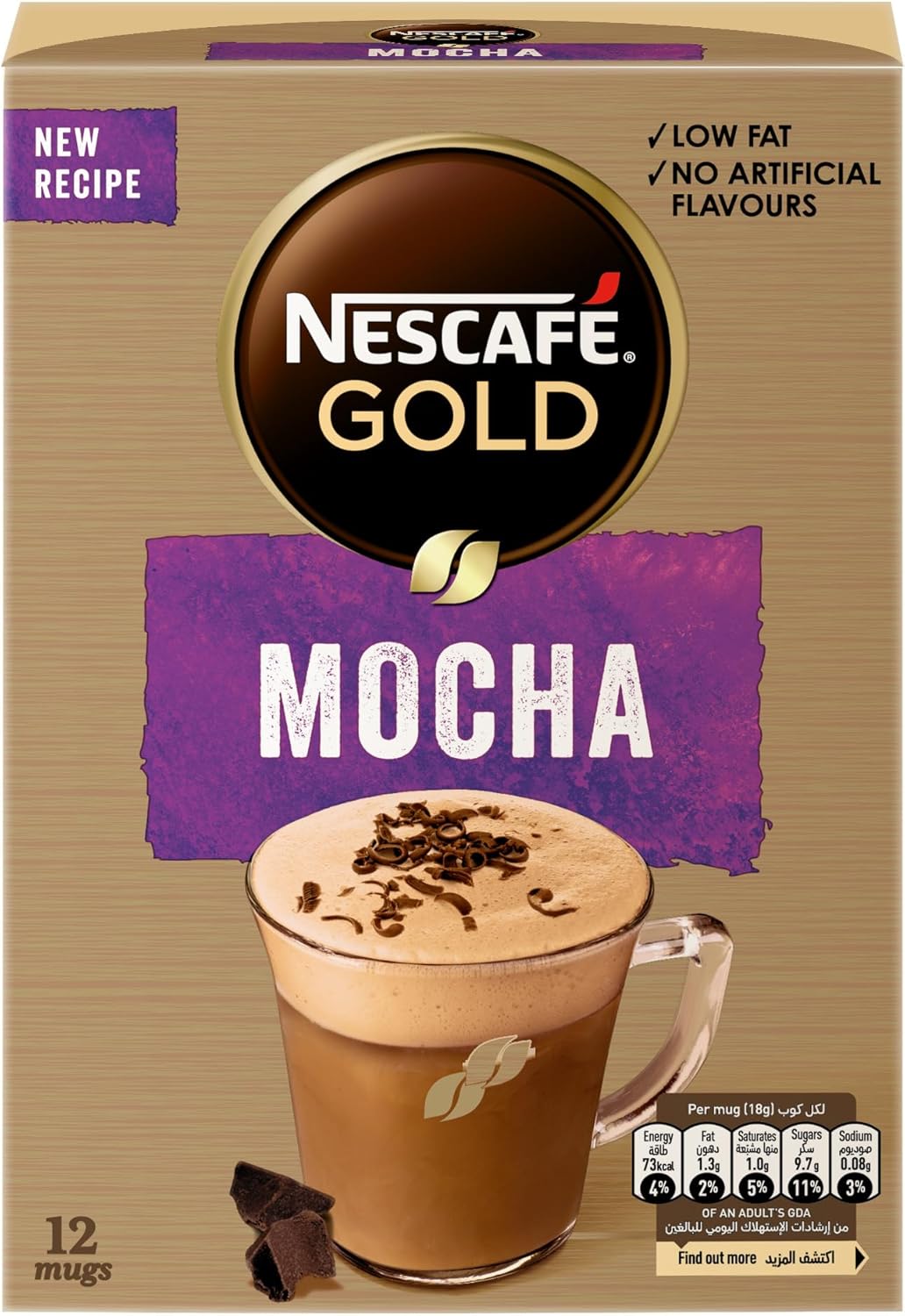 كابيتشينو جولد موكا - 12 كيس