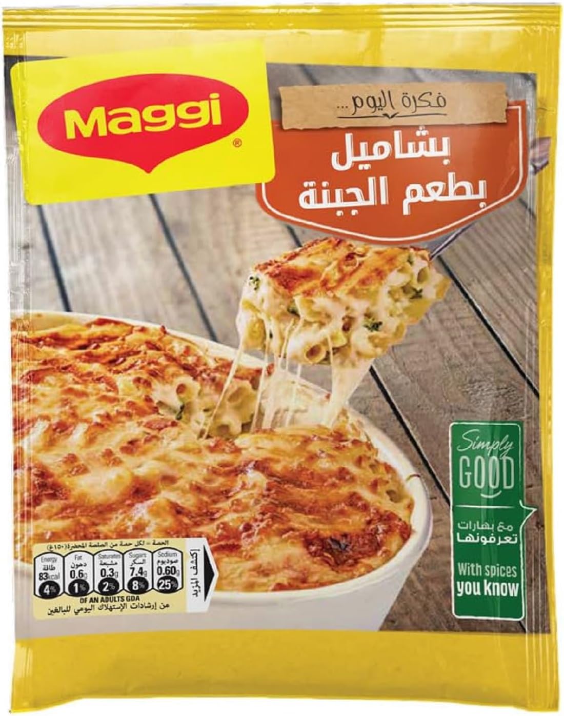 خلطة البشاميل بطعم الجبنة