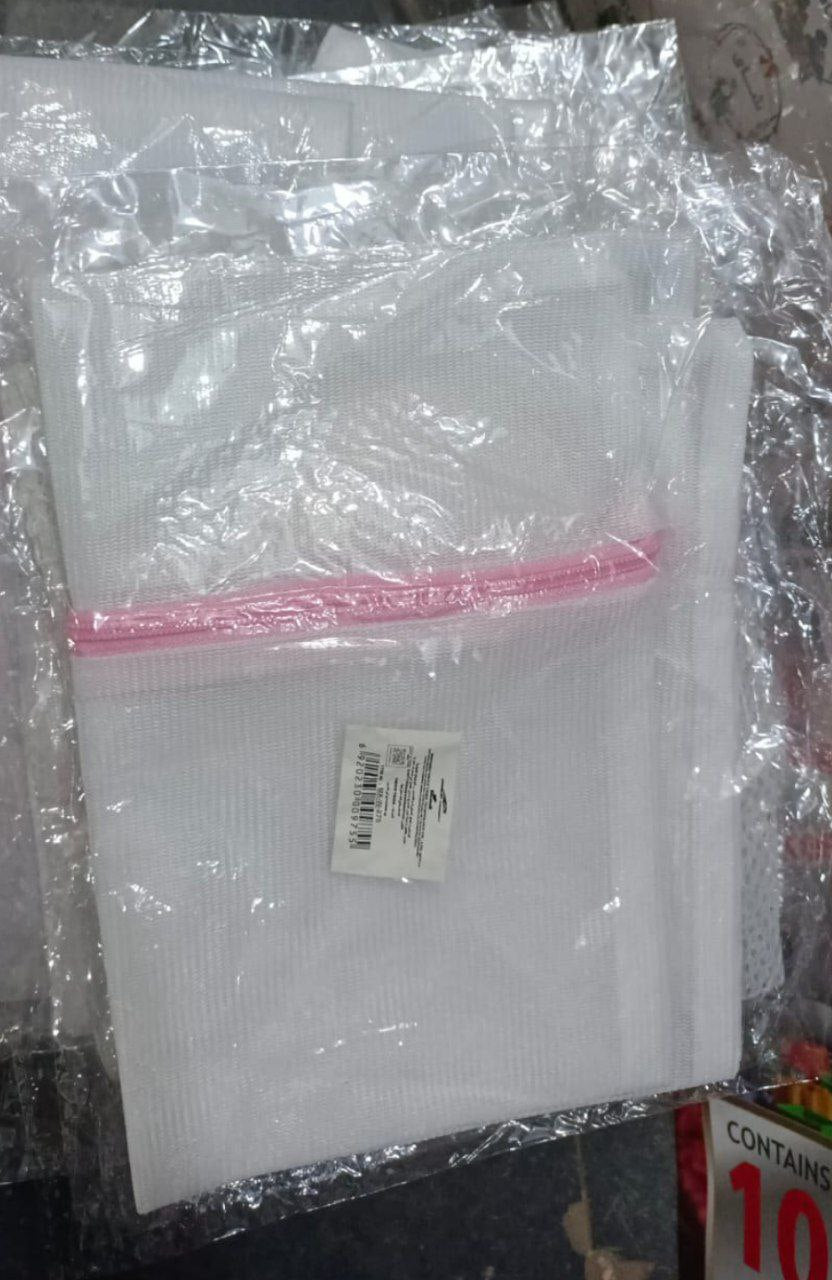 كيس شرابات للغسالة وملابس داخلية