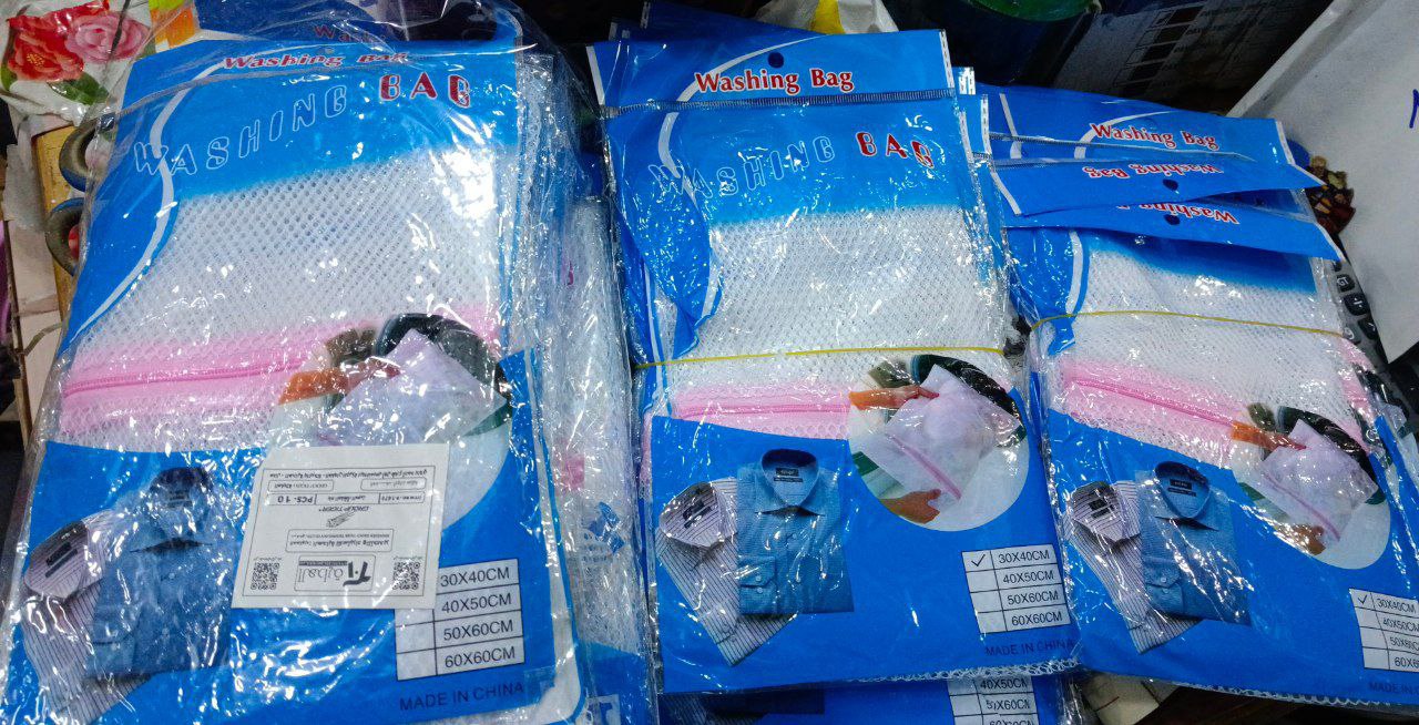 كيس شرابات للغسالة وملابس داخلية