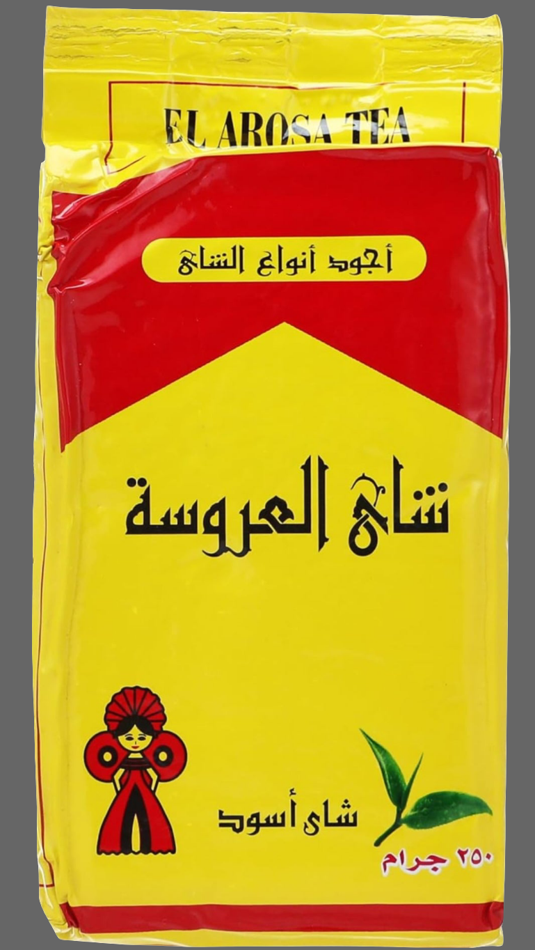 شاي العروسه 250 جرام