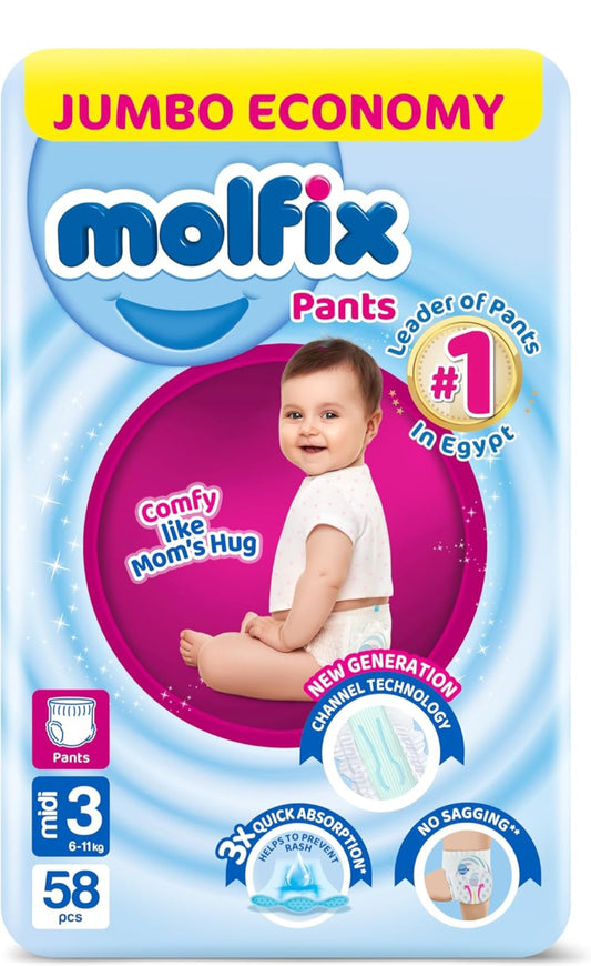مولفكس بانتس حفاضات مقاس 3-58قطعة