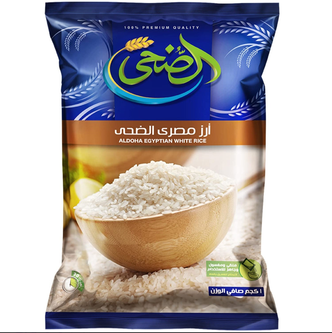 الضحي أرز مصري-1كيلو